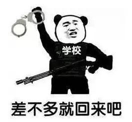 自暴自弃表情包自暴自弃