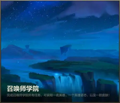  lol手游国服近期活动汇总可白嫖3个英雄2款皮肤绝版头像和表情