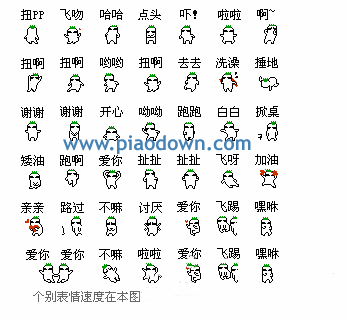  罗罗布qq表情包可爱的罗罗布表情像素版下载