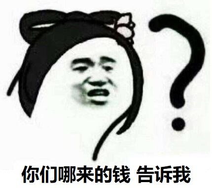 今晚约吗文字表情包良心