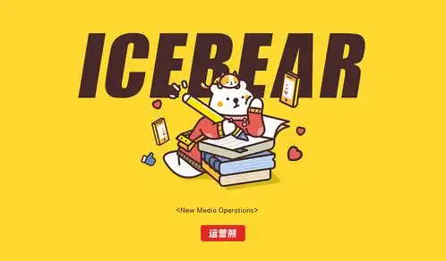  ip形象延展设计插画品牌周边表情包