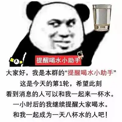  超火的群提醒小助手表情包合集,提醒你收表情包啦