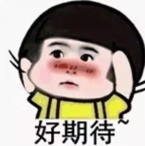 恶心心讨厌厌表情包翻到