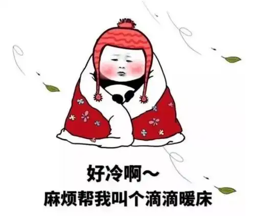  速冻降雨新一波冷空气来袭,河源明起将进入湿冷模式