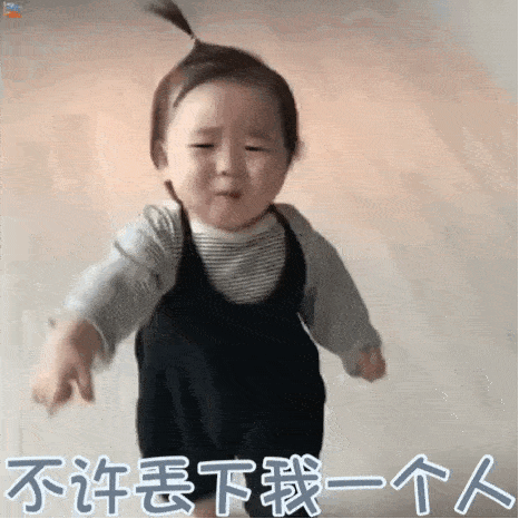 情侣表情包撩男友动图姐