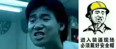  让我们怀着一颗感恩的心,揭露这些表情包大人们的真面目吧一秒治愈尴尬癌,你值得拥有
