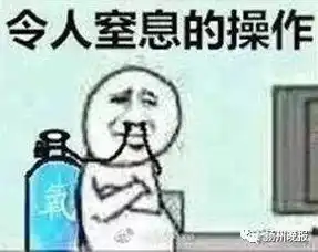  开车挖鼻屎罚200元记3分真相让人大跌眼镜