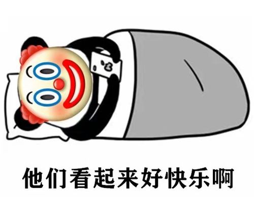  小丑竟是我自己是什么梗什么意思小丑竟是我自己表情包图片