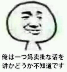  姆本巴23岁生日快乐