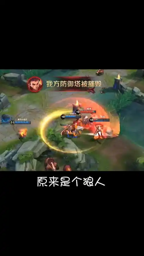 恶龙咆哮表情包gif王者