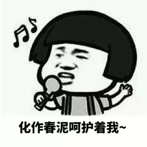  抖音你是哪个村的这么嚣张搞笑表情包整理