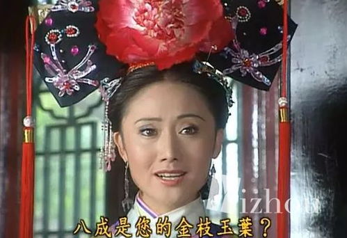  二十年后再看还珠格格,有人火成表情包和有人穿成妖孽男...