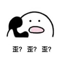 打电话不接表情包图片