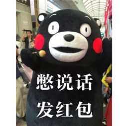  我的简书文被锁定后,我特么想发红包