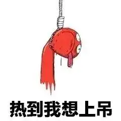  最高37深圳持续高温黄色预警
