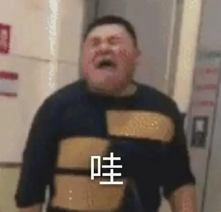  重金求一双没看过豆瓣小组丑东西保护协会的眼睛