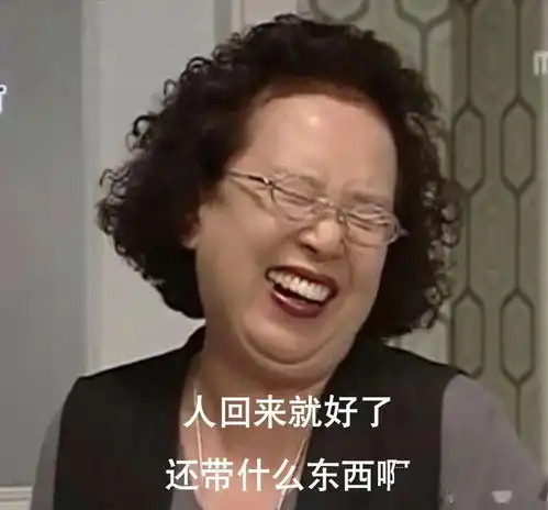  千万不要随便找人网恋哈哈哈爱情来了谁也挡不住