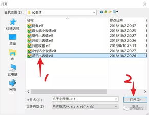  嗷大喵汪蛋小纯洁爪子搞怪qq小表情分享部分已绝版
