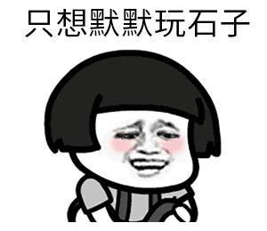  可爱沙雕表情包你好拽啊,我更喜欢你了呢