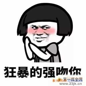  抖音蘑菇头王者荣耀技能动态表情包