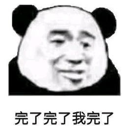  不了不了这伤身体表情图片不懂不懂我百度一下表情包下载乐游网游戏下载