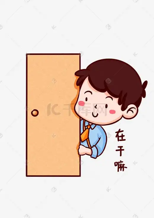 学校表情包图片学校表情包素材图片学校表情包素材图片免费下载千库网png
