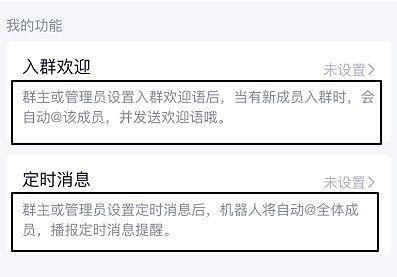  大更新之后的qq会比微信好用吗