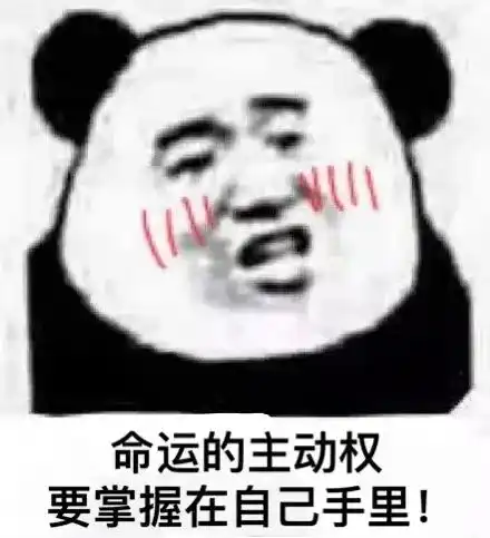广西话斗图表情包说话