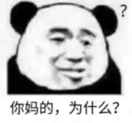  我多处几个男朋友怎么了qq表情包我多处几个男朋友怎么了qq表情包大全含动图超能街机