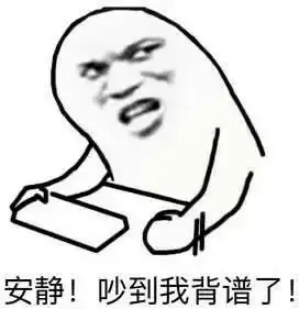 表情包看一个人裂开
