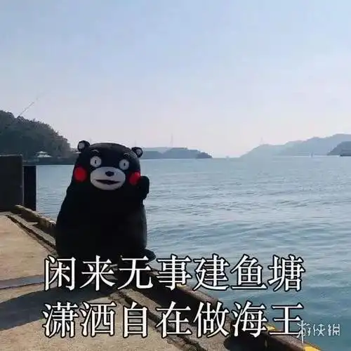  海王表情包海王表情包大全