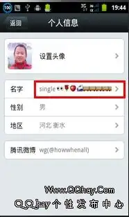  苹果微信昵称表情php,苹果手机微信名如何使用特殊符号