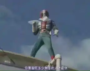  健身