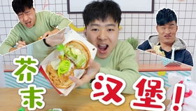  爱情公寓曾小贤吃汉堡辣出表情包