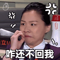  那个表情包女孩,戏精综艺咖逆袭春晚,终于要火了