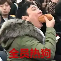 求表情包王思聪