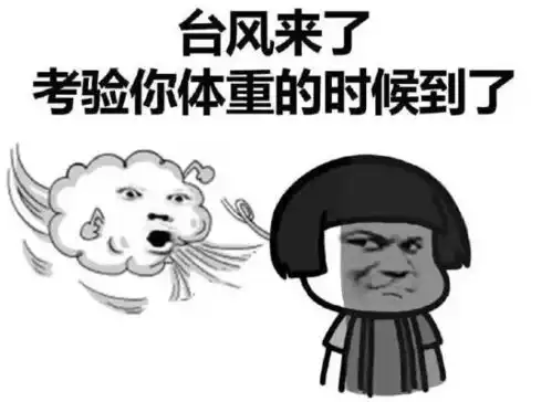  暴雨大风上海人没事别出门啦更可怕的是明天