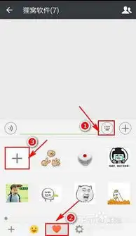  微信小视频变成表情小视频怎么做成表情包