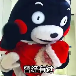  别人问你圣诞怎么过,你这么回准没错