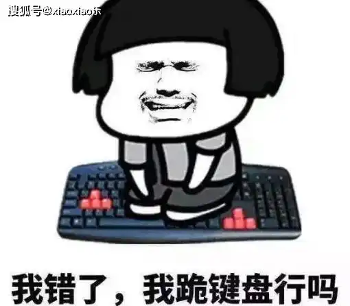 让人噗嗤一笑的冷段子,真是笑死人不偿命,笑一笑十年少