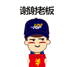 独家定制豪华实用,一大波速尔专属表情包来了......