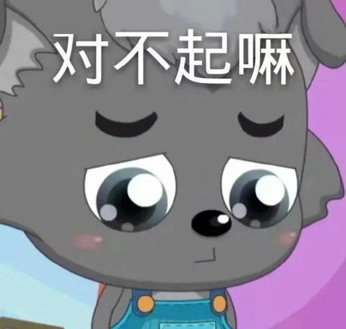  今日份欢乐沙雕表情包