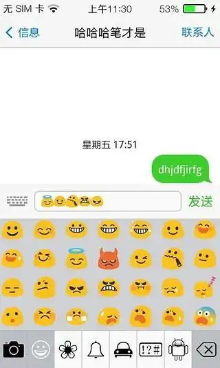  领航表情包苹果下载领航表情包苹果app下载领航表情包苹果手机版下载
