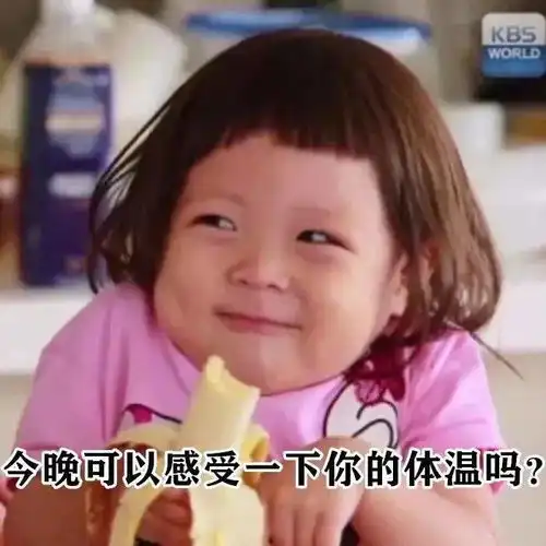  表情包个性斗图表情包