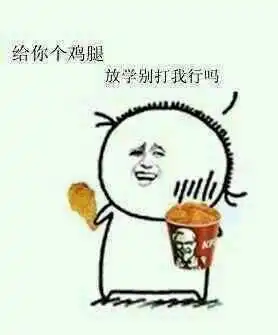  进阶高手三学会消息面,快速看懂一篇财经新闻