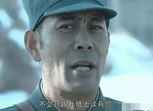  亮剑中的74师为什么被楚云飞说成是5万头猪答案你万万想不到