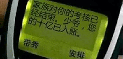  诺基亚表情包合集有内鬼,终止交易
