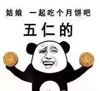  原创身在北林的一个中秋