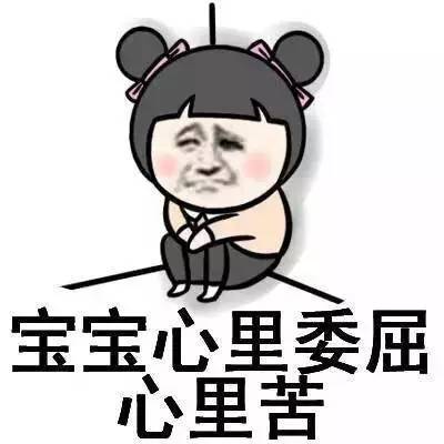 感觉自己老了表情包