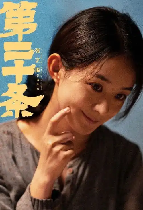  赵丽颖获百花奖最佳女配高叶差两票败选,后台遗憾流泪表情落寞